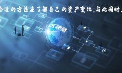 ## 查询以太坊钱包余额走