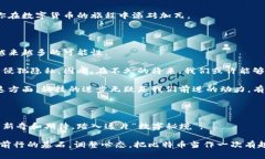    比特币钱包实名制：像