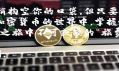 tpWallet手续费是指在使用