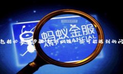 为了帮助您更好地理解如