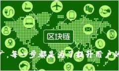 国内版tpWallet需要的一般包