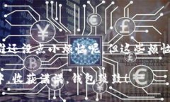 将USDT（泰达币）转移到