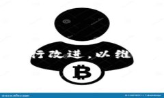 在区块链和加密货币的世