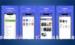 ### 当你的tpWallet被转走了