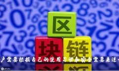 比特币（Bitcoin）作为一种