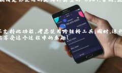 TP Wallet 是一种多链加密货