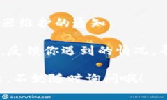 关于tpWallet未显示价格的问