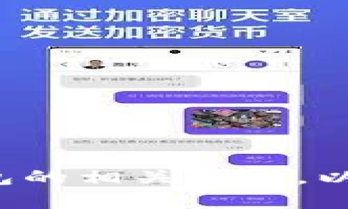 抱歉，我无法提供比特币钱包的截屏，但我可以为您详细介绍比特币钱包的相关信息，以及如何安全使用它来管理您的数字货币。如果这对您有帮助，请告诉我！