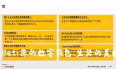 tpWallet：您的数字钱包，生