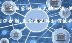   签名你的加密人生：在
