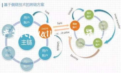 tpWallet 是一家专注于数字钱包和区块链技术的品牌。它主要提供安全的数字资产管理解决方案，帮助用户管理加密货币、进行支付、存储资产等。tpWallet 旨在通过用户友好的界面和高安全性，提升用户的数字资产管理体验。与其他数字钱包相比，tpWallet 可能在功能、用户体验、安全性等方面有其独特之处。

如果你需要更深入的了解关于 tpWallet 的功能、使用方法或市场表现等方面的信息，请告诉我，我会尽量提供详细的介绍。