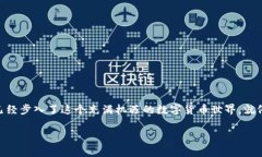 在Token.im钱包中，TRX代表的