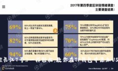 像《长江7号》一样轻松：