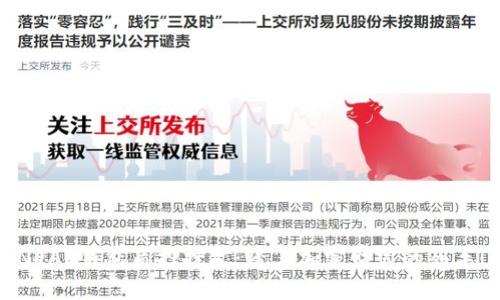 “NEAR钱包质押挖矿：踏上加密财富的列车！”