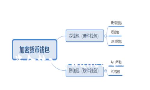 如何将资金转入tpWallet，不花冤枉钱？