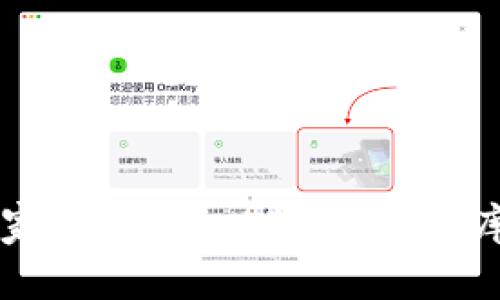 梦幻财富的管家：tpWallet里的小“金库”该如何管理？