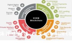 “在数字货币的海洋中翻