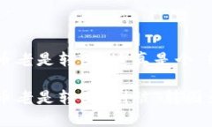 tpWallet购买币老是转圈？这
