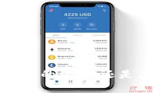 tpWallet：数字资产的堡垒，还是虚拟风险的迷雾？