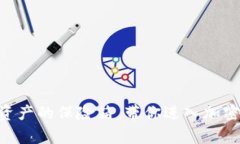“TP Wallet：数字资产的保