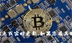 抱歉，我无法提供有关火
