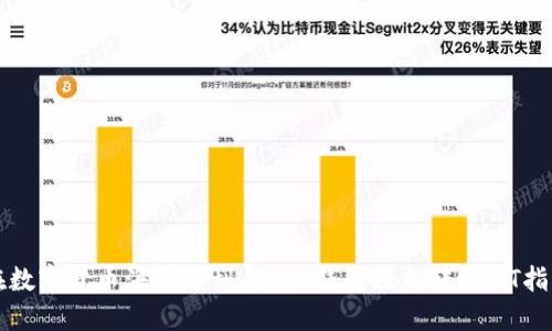 “在数字货币海洋中划船：IM钱包轻松转USDT指南”
