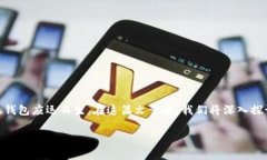 在这个信息发达的时代，