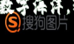 用“Uni”钱包畅游数字海